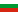 Bulgarian (BG) Bulgarian (BG)